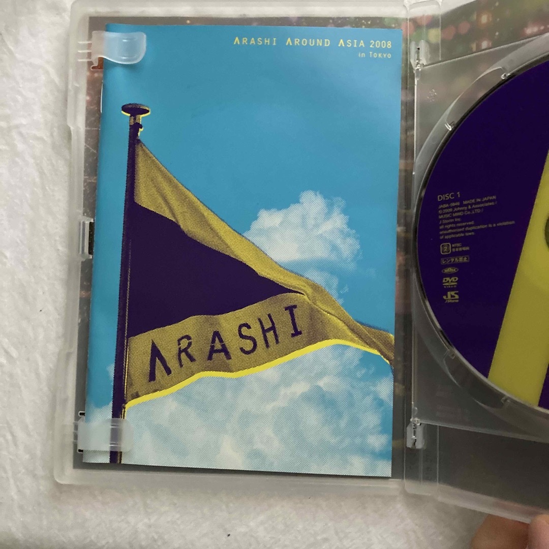 嵐(アラシ)のARASHI　AROUND　ASIA　2008　in　TOKYO DVD エンタメ/ホビーのDVD/ブルーレイ(ミュージック)の商品写真