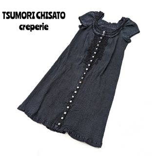 ツモリチサト(TSUMORI CHISATO)の★ ツモリチサト クレプリ ★ 楊柳 フリル ワンピース(ひざ丈ワンピース)