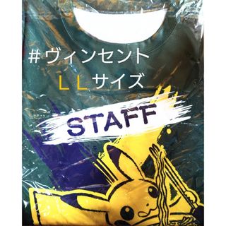 ポケモン(ポケモン)のポケモン 2023WCS横浜 ピカチュウＴシャツ ＬＬサイズ(その他)