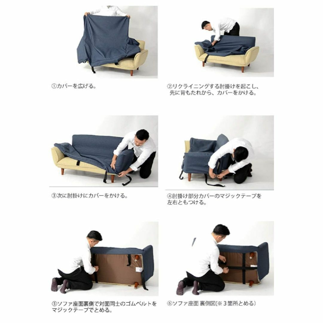 【色: グレー】セルタン ソファーカバー 和楽の極 専用 グレー 二人掛け用専用 インテリア/住まい/日用品のソファ/ソファベッド(ソファカバー)の商品写真