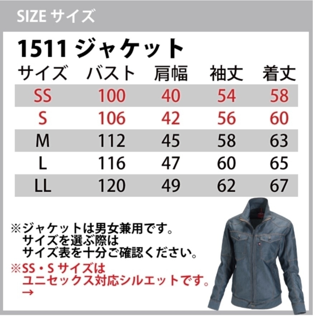 BURTLE(バートル)のNo.212 ②【未使用】 バートル レディース 作業服 上下セット  S レディースのレディース その他(セット/コーデ)の商品写真