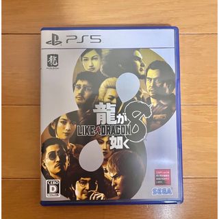 龍が如く8 PS5(家庭用ゲームソフト)