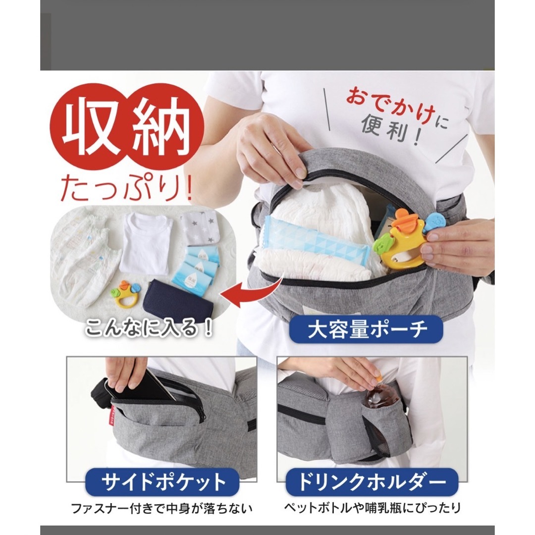 ケラッタ ヒップシート キッズ/ベビー/マタニティの外出/移動用品(スリング)の商品写真