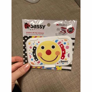 Sassy - sassy  サッシー　お尻拭きのふた