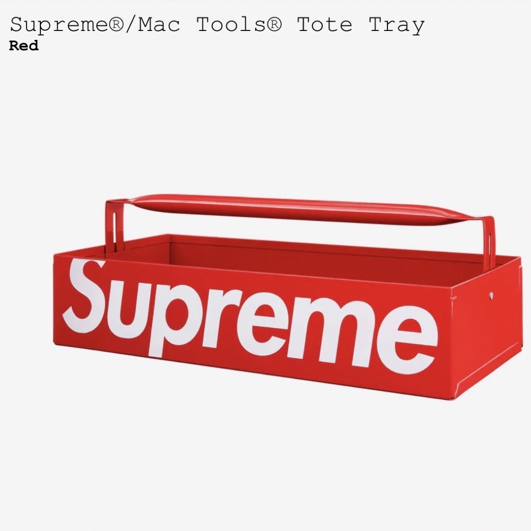 Supreme(シュプリーム)のSupreme Mac Tools Tote Tray "Red" インテリア/住まい/日用品の収納家具(ケース/ボックス)の商品写真