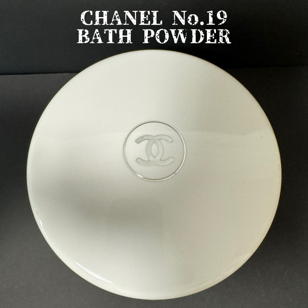 CHANEL(シャネル)のCHANEL  N°19 BATH POWDER 8oz 227g コスメ/美容のボディケア(ボディパウダー)の商品写真