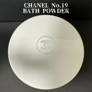 シャネル(CHANEL)のCHANEL  N°19 BATH POWDER 8oz 227g(ボディパウダー)