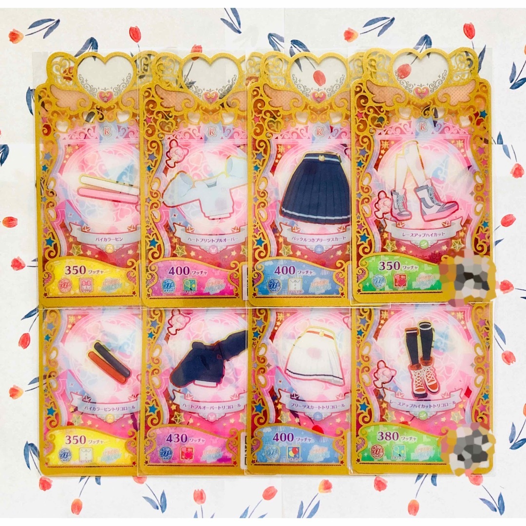 ワッチャプリマジ!(ワッチャプリマジ)のプリマジ R ハートプリントプルオーバー、ハートプルオーバートリコロール エンタメ/ホビーのトレーディングカード(その他)の商品写真