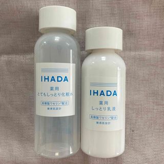 イハダ(IHADA)のゆゆ様専用(化粧水/ローション)