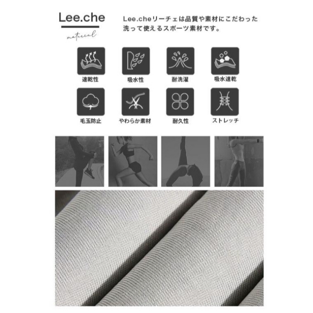 Lee.che  カップ付き　ヨガウェア　タンクトップ　メッシュ スポーツ/アウトドアのトレーニング/エクササイズ(ヨガ)の商品写真