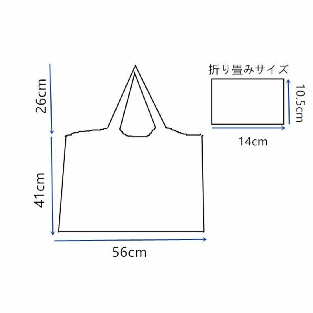 送料無料A1-24 エコバッグ 買い物袋 手提げ袋 レジ袋56㎝×67㎝ボーダー レディースのバッグ(エコバッグ)の商品写真