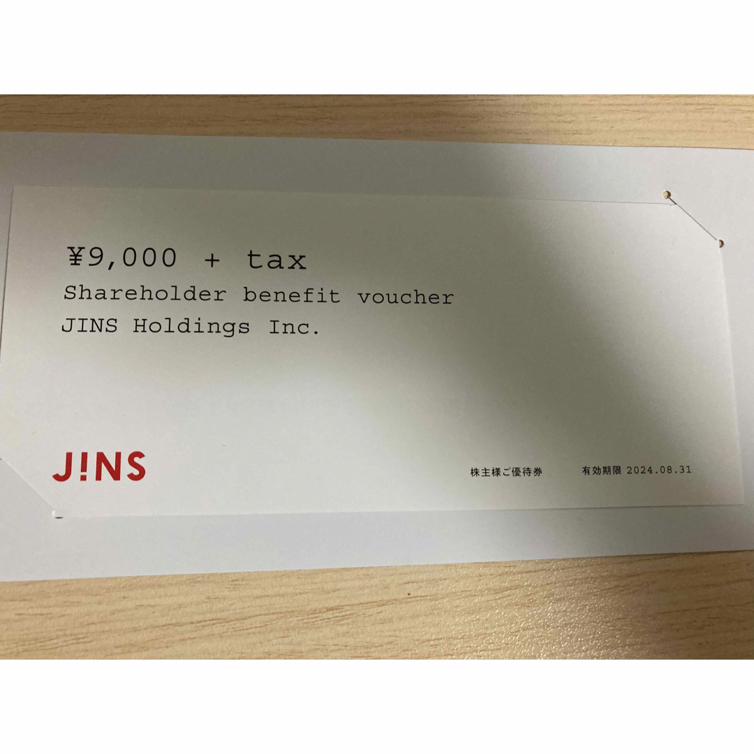 JINS(ジンズ)のJINS 株主優待券9000円＋TAX分 チケットの優待券/割引券(その他)の商品写真