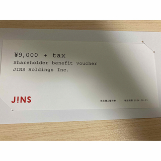 ジンズ(JINS)のJINS 株主優待券9000円＋TAX分(その他)
