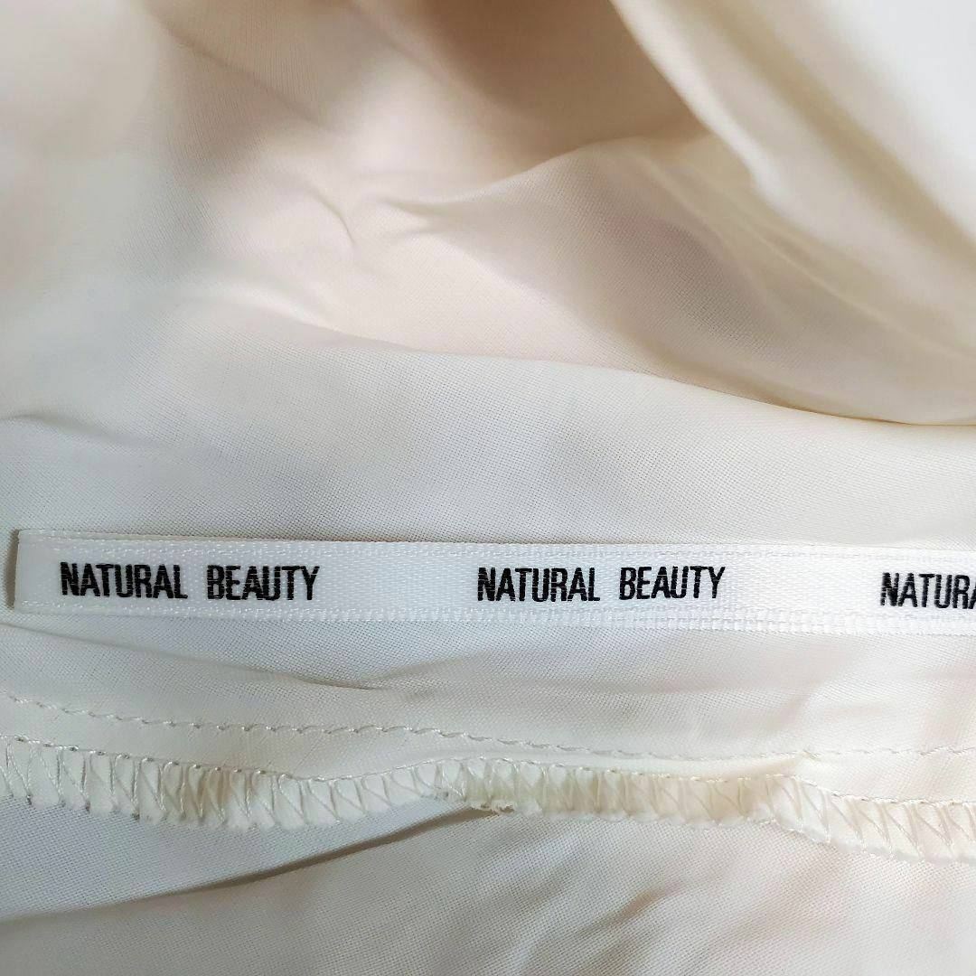 NATURAL BEAUTY(ナチュラルビューティー)の未使用品タグ付きNATURAL BEAUTY白色Sフリルスカート その他のその他(その他)の商品写真