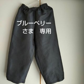 着物リメイクワイドパンツ＆ベスト着丈(クロップドパンツ)