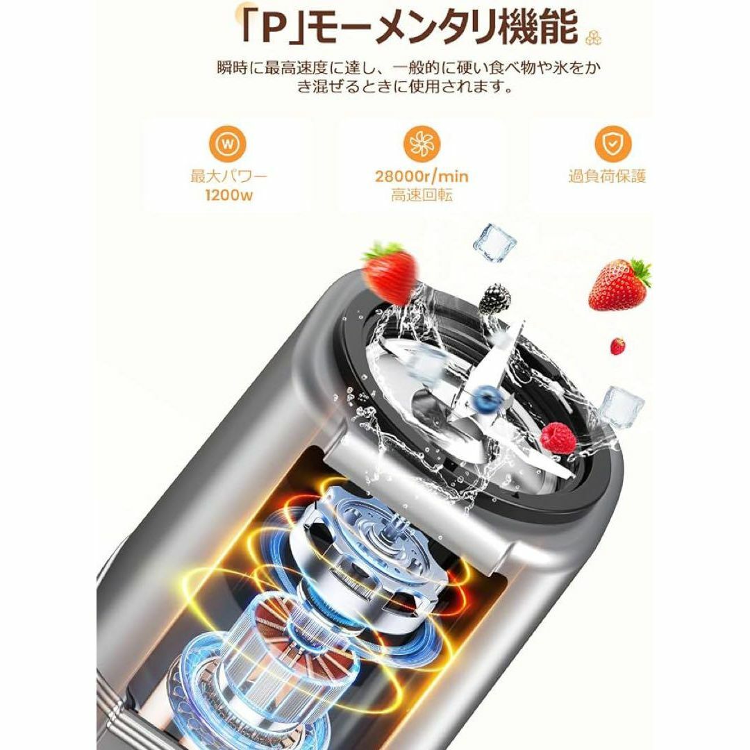 強力ハイパワー❤️多機能ミルミキサー　ジューサー　ジュース　スムージー　離乳食 レディースのジャケット/アウター(ノーカラージャケット)の商品写真