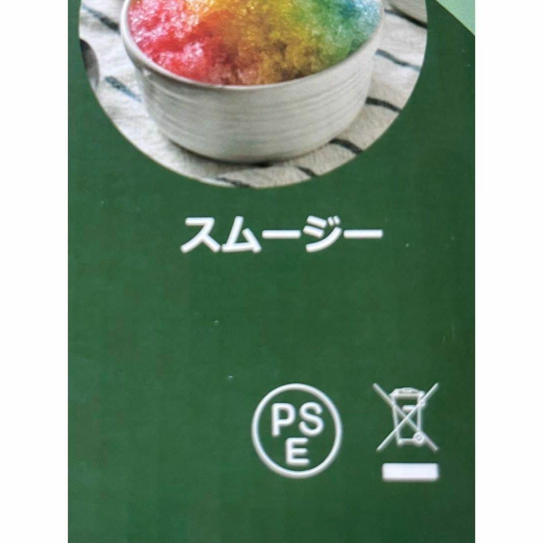 強力ハイパワー❤️多機能ミルミキサー　ジューサー　ジュース　スムージー　離乳食 レディースのジャケット/アウター(ノーカラージャケット)の商品写真