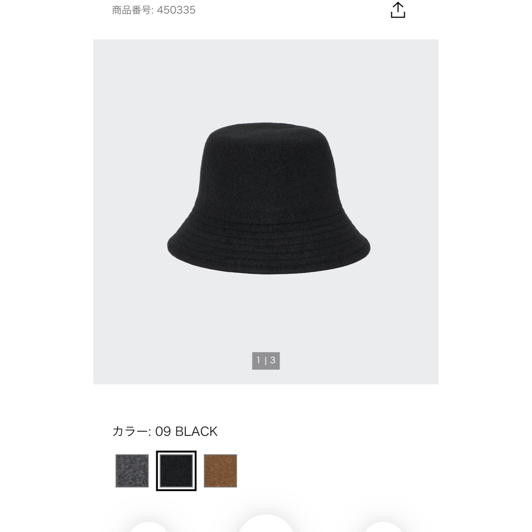 UNIQLO(ユニクロ)のUNIQLO バケットハット黒 レディースの帽子(ハット)の商品写真