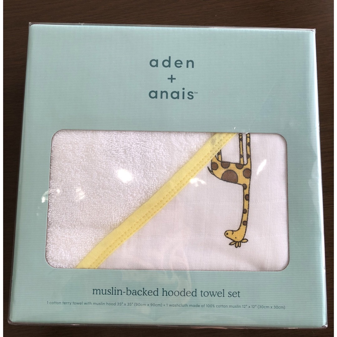 aden+anais(エイデンアンドアネイ)の【新品未開封】aden+anais  フード付きタオルセット キッズ/ベビー/マタニティのこども用ファッション小物(おくるみ/ブランケット)の商品写真