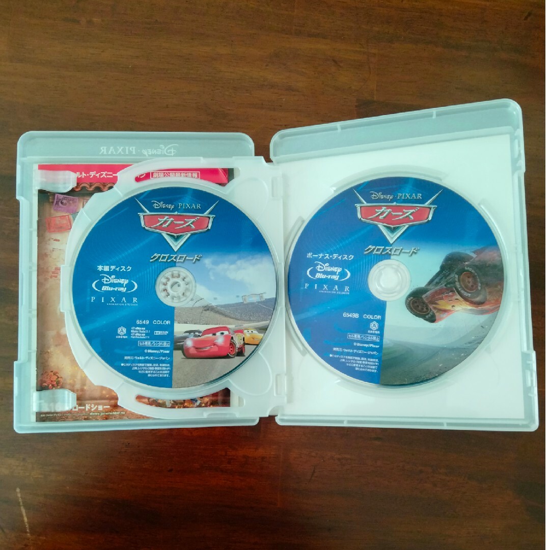 Disney(ディズニー)のカーズ／クロスロード　MovieNEX DVD 中古 エンタメ/ホビーのDVD/ブルーレイ(舞台/ミュージカル)の商品写真