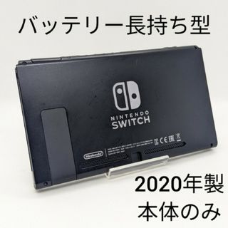 Nintendo Switch - 【新品・未開封】Nintendo Switch 送料無料の通販