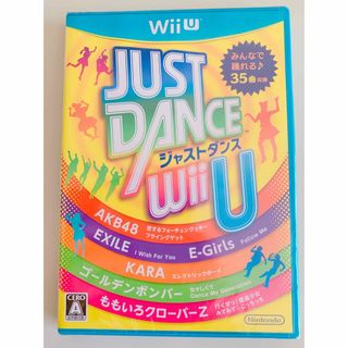 ウィーユー(Wii U)のJUST DANCE（ジャストダンス） Wii U(家庭用ゲームソフト)