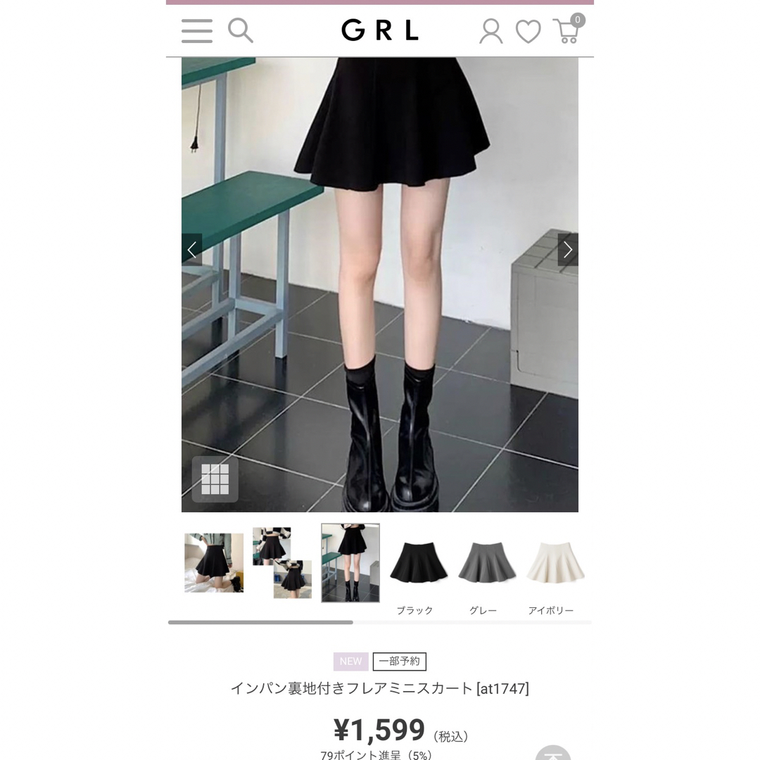 GRL(グレイル)のインパン裏地付きフレアミニスカート[at1747]   レディースのスカート(ミニスカート)の商品写真