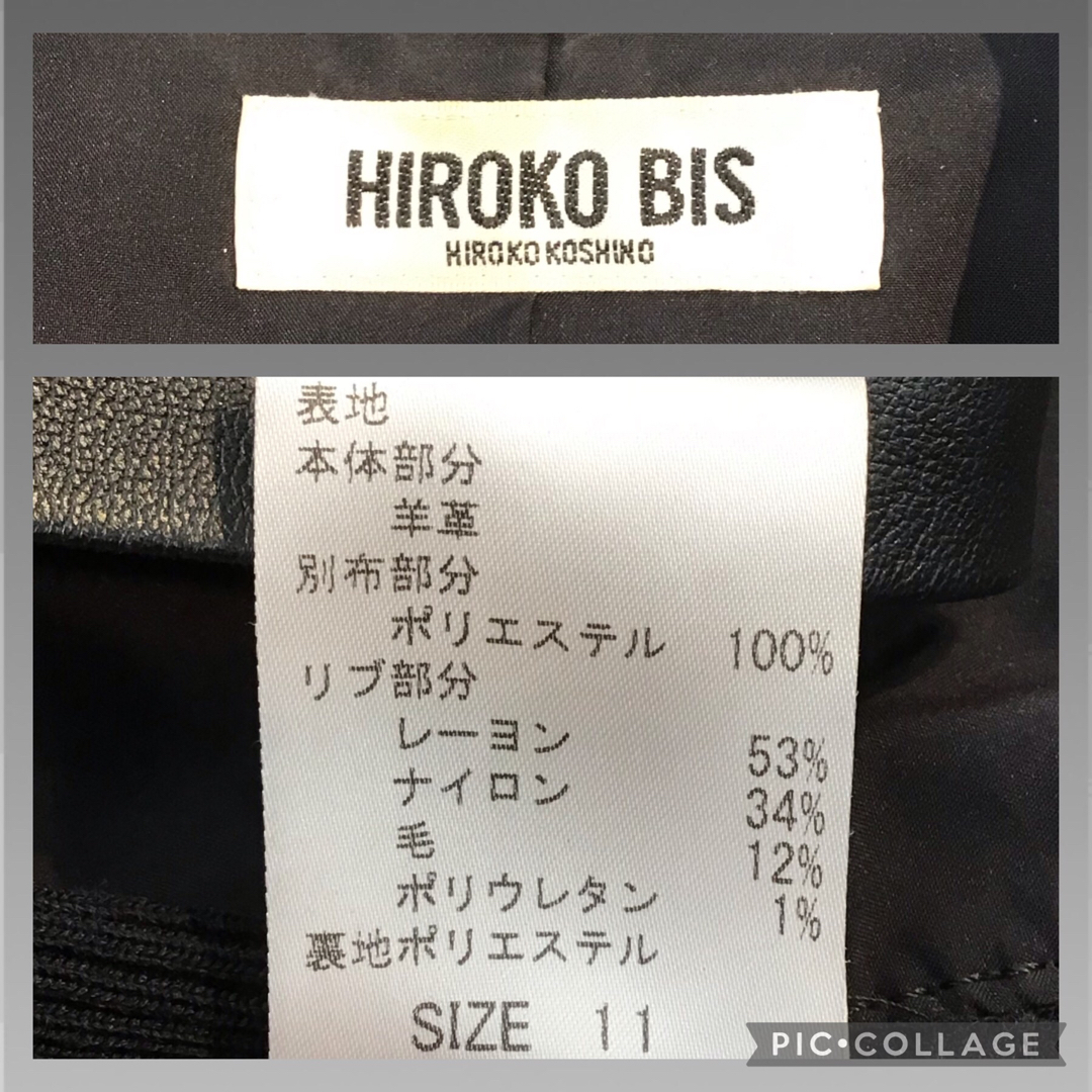 HIROKO BIS(ヒロコビス)のHIROKOBIS  ヒロコビス　羊革ジャケット　ブラック　11 レディースのジャケット/アウター(テーラードジャケット)の商品写真