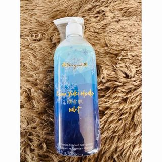 恵（めぐみ）高級ボディローション　絹雪肌350ml 定価22500円（税込(ボディローション/ミルク)