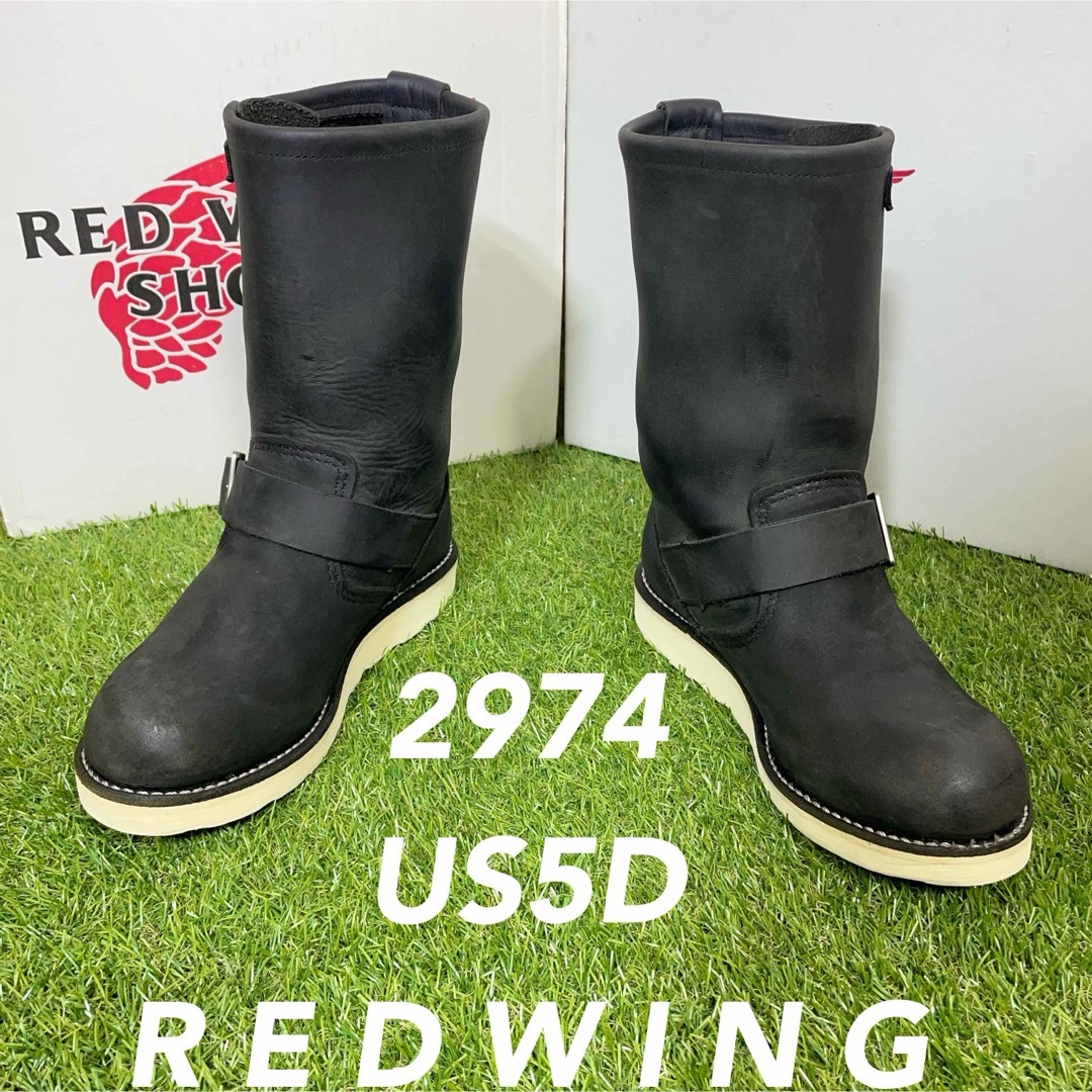 REDWING(レッドウィング)の【安心品質052】数回着REDWING廃盤レッドウイング2974ブーツ5D送料込 レディースの靴/シューズ(ブーツ)の商品写真