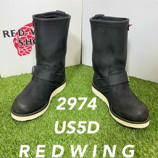 【安心品質052】数回着REDWING廃盤レッドウイング2974ブーツ5D送料込