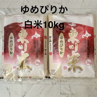 広島県産あきたこまち白米27kg(令和5年産)の通販 by お米マイスター's