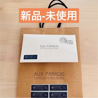 AUX PARADIS  ショップ袋(ショップ袋)