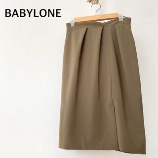 バビロン(BABYLONE)のBABYLONE バビロン　ブラウン　ベージュ　スリット　膝丈　スカート　日本製(ひざ丈スカート)