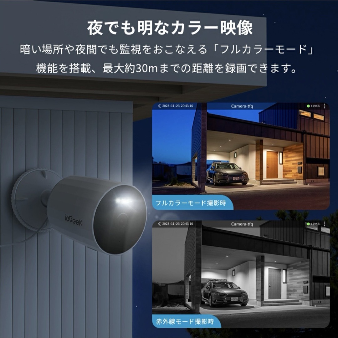 【新品】防犯カメラ 屋外 400万画素 夜間カラー Wi-Fi  遠隔 家庭用 スマホ/家電/カメラのスマホ/家電/カメラ その他(防犯カメラ)の商品写真