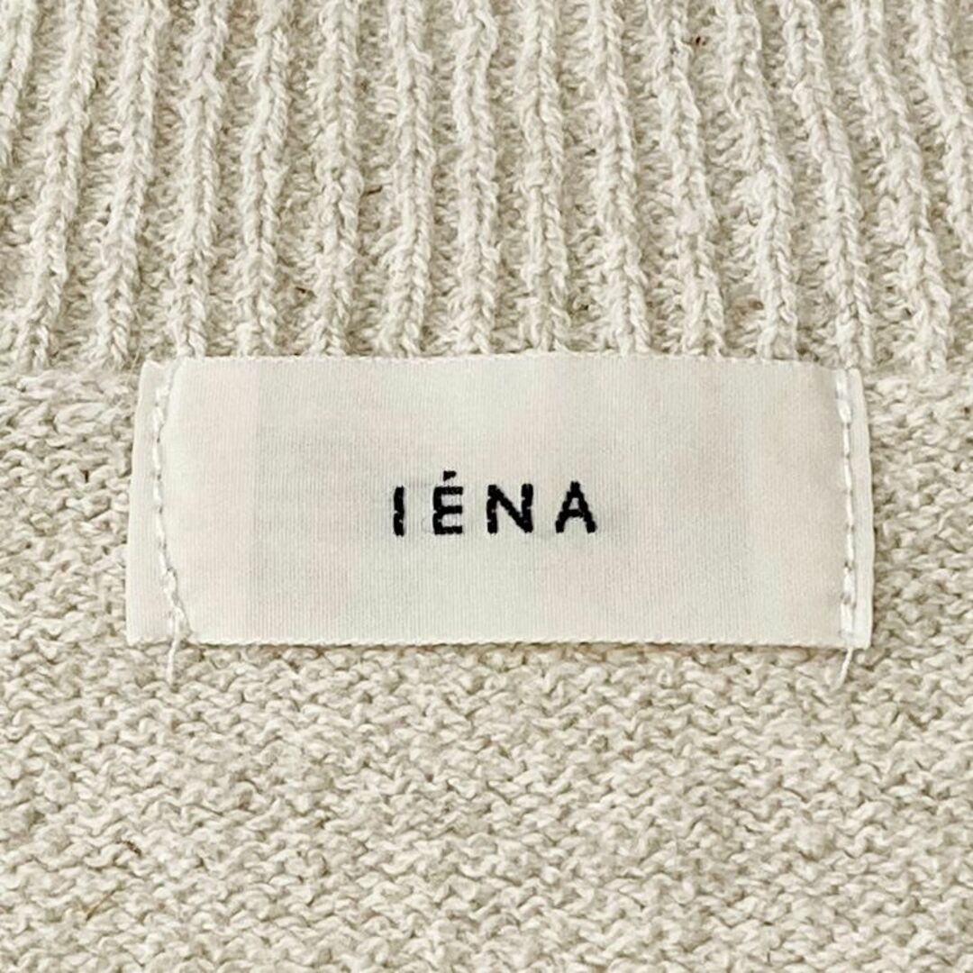 IENA(イエナ)の美品　　IENA　　イエナ　　ベージュ　　コットンリネンワイドVネックジレ レディースのトップス(ニット/セーター)の商品写真