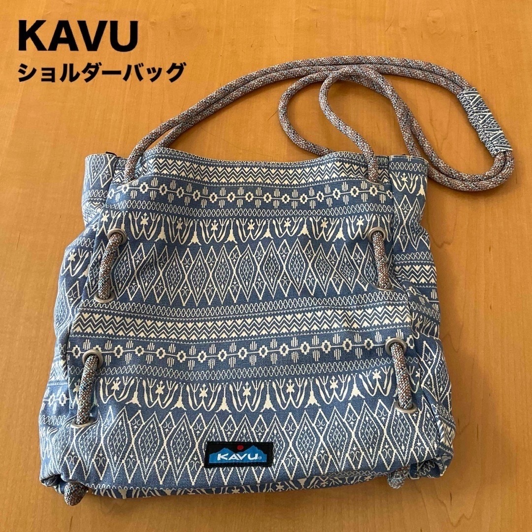 KAVU(カブー)のKAVU カブー ショルダーバッグ ロープ レディースのバッグ(ショルダーバッグ)の商品写真