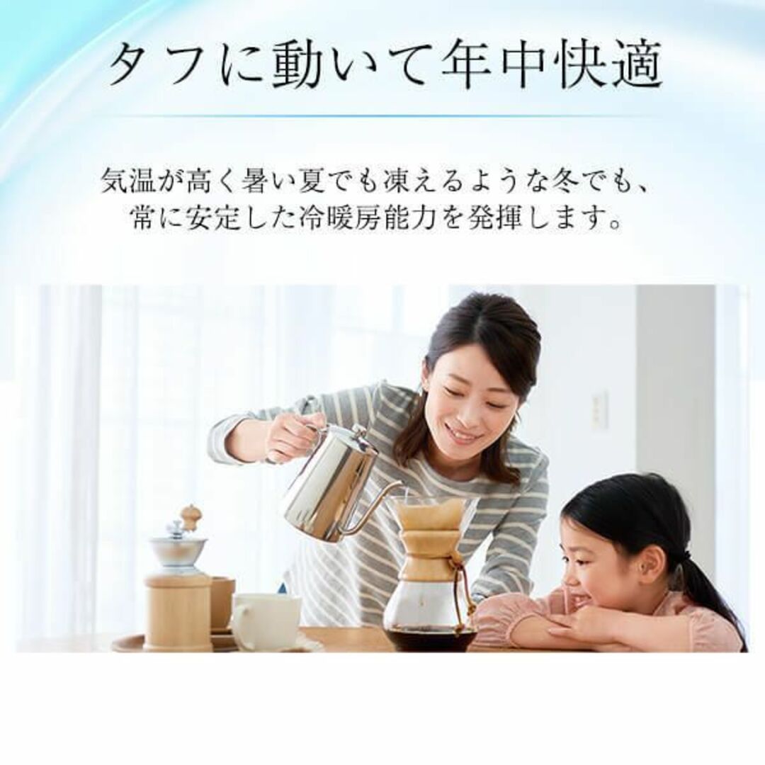 DAIKIN(ダイキン)の★新品★人気のダイキンエアコン8畳2023年　取付け外し廃棄込み　神奈川県東京都 スマホ/家電/カメラの冷暖房/空調(エアコン)の商品写真