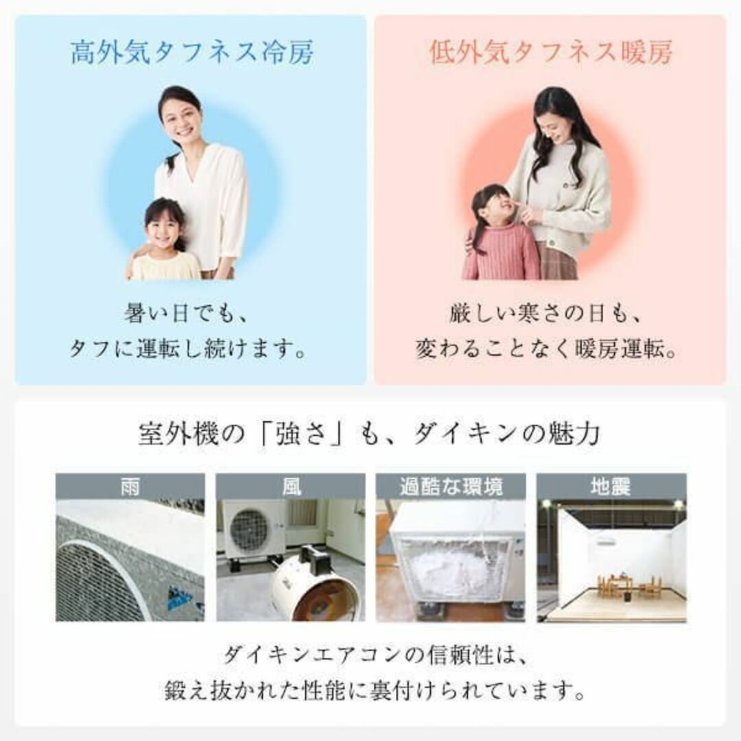 DAIKIN(ダイキン)の★新品★人気のダイキンエアコン8畳2023年　取付け外し廃棄込み　神奈川県東京都 スマホ/家電/カメラの冷暖房/空調(エアコン)の商品写真