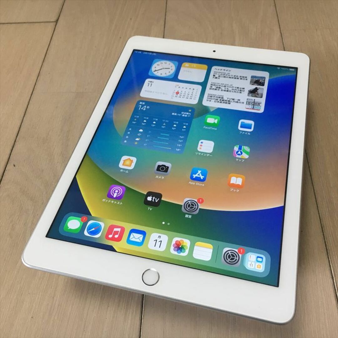 17日迄! 267)Apple iPad 第5世代 WiFi 32GB シルバー