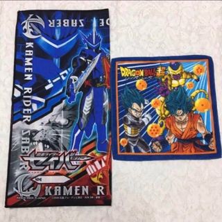 新品未使用 仮面ライダーセイバー ナフキン＆ドラゴンボールタオルハンカチセット(弁当用品)