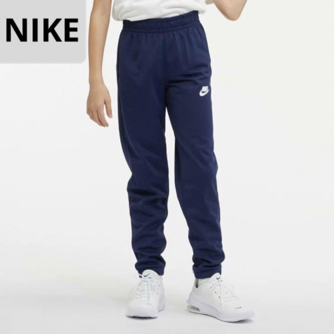 NIKE(ナイキ)の新品 NIKE ジャージ 上下セット セットアップ 130-140cm ブルー キッズ/ベビー/マタニティのキッズ服男の子用(90cm~)(その他)の商品写真