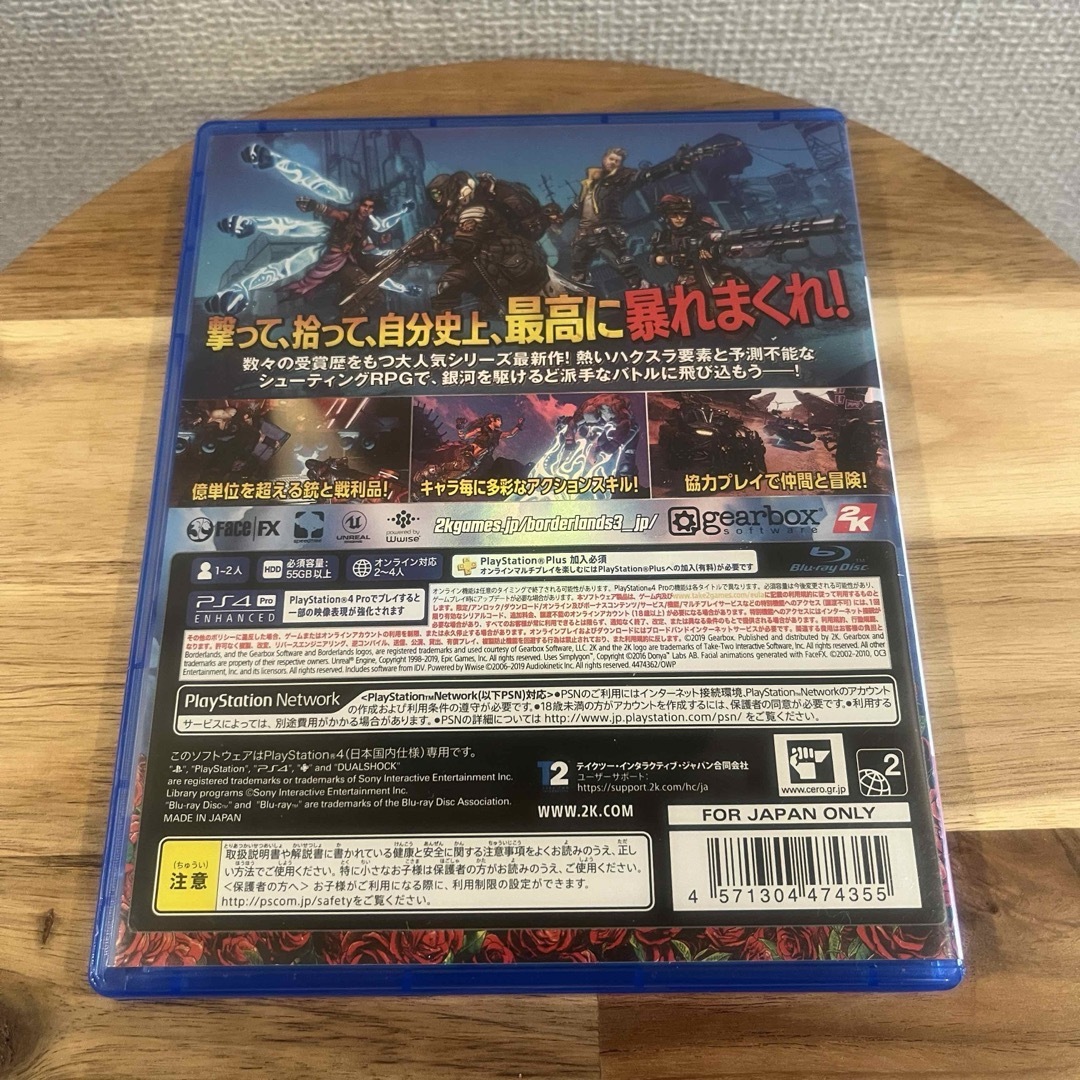 【中古】PS4 ボーダーランズ3 Borderlands 3 エンタメ/ホビーのゲームソフト/ゲーム機本体(家庭用ゲームソフト)の商品写真