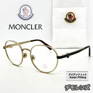 モンクレール（ゴールド/金色系）の通販 300点以上 | MONCLERを買う 