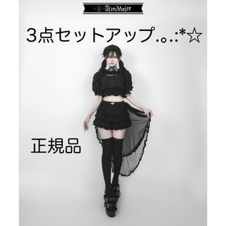 REFLEM - REFLEM DimMoire ロゴ刺繍 セーラー セットアップ 黒×白の REFLEM - REFLEM DimMoire ロゴ刺繍 セーラー セットアップ 黒×白の