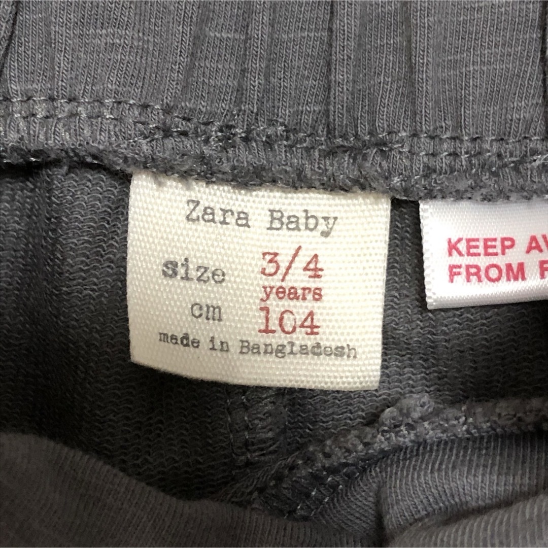 ZARA KIDS(ザラキッズ)のザラベビー スウェット パンツ チャコールグレー 3-4y 104cm 未使用 キッズ/ベビー/マタニティのキッズ服女の子用(90cm~)(パンツ/スパッツ)の商品写真