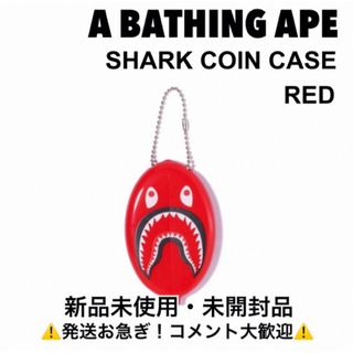 アベイシングエイプ(A BATHING APE)のアベイシングエイプ/A BATHING APE/シャークコインケース レッド(コインケース/小銭入れ)