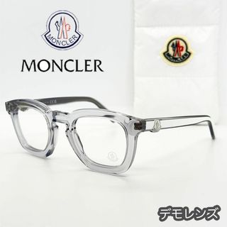 モンクレール(MONCLER)の【新品/匿名配送】モンクレール メガネ ML5195 クリア 透明 イタリア製(サングラス/メガネ)