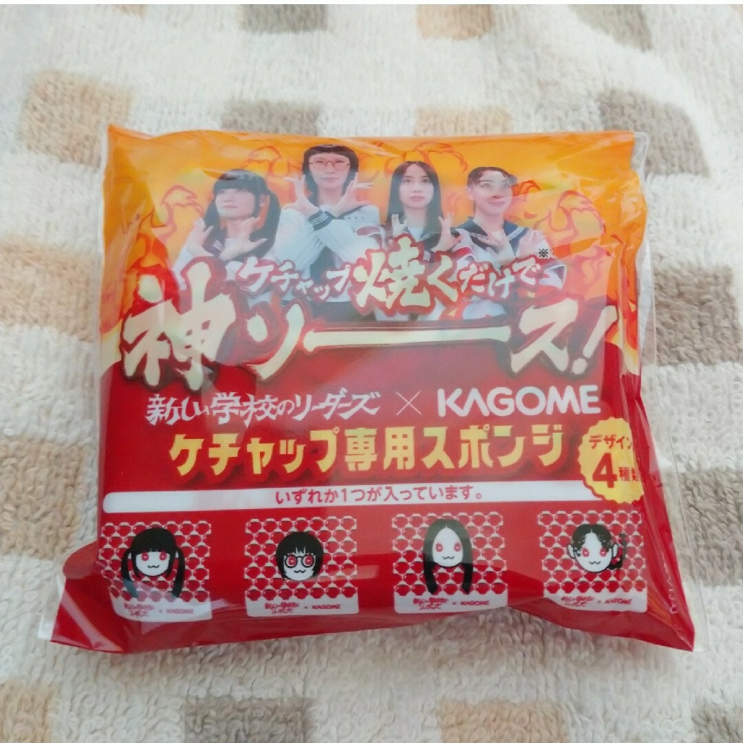 新しい学校のリーダーズ×KAGOME ケチャップ専用スポンジ　RIN エンタメ/ホビーのタレントグッズ(ミュージシャン)の商品写真