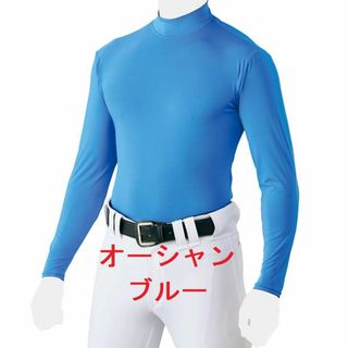 ゼット(ZETT)の【新品】ゼット　アンダーシャツ 長袖ハイネック【未開封】(ウェア)